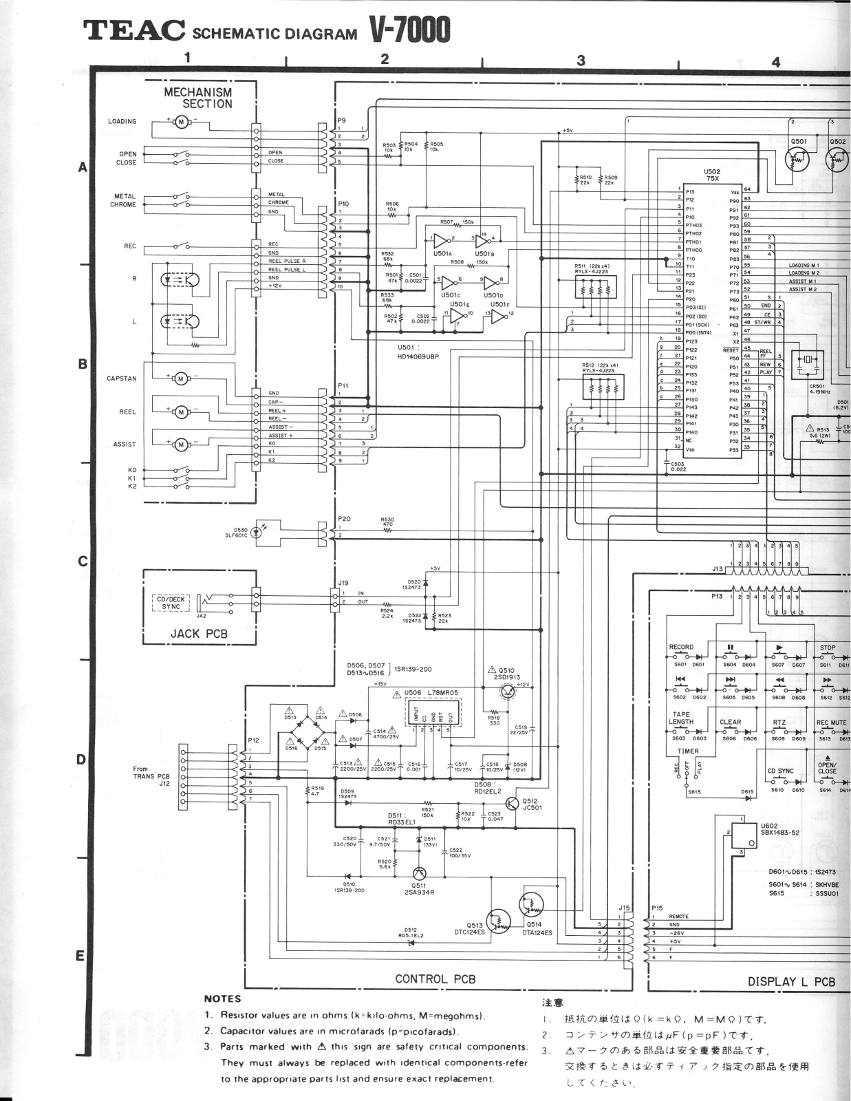 Teac V-7000 Schematic