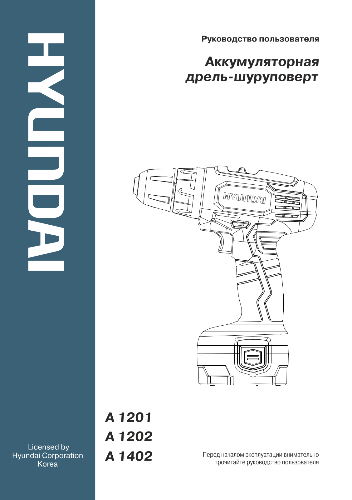 Hyundai A 1402 User manual