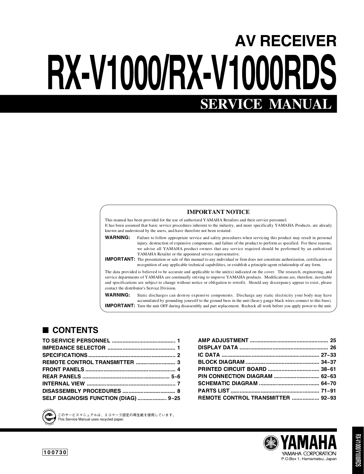 Yamaha RXV-1000-RDS Service manual