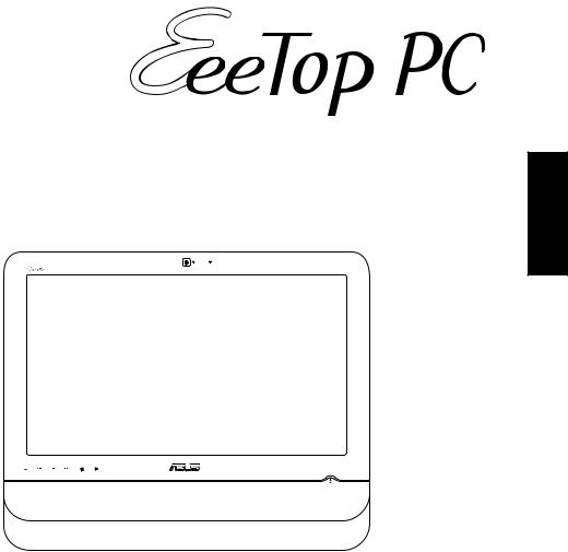 Asus ET2203, ET2203T User Manual