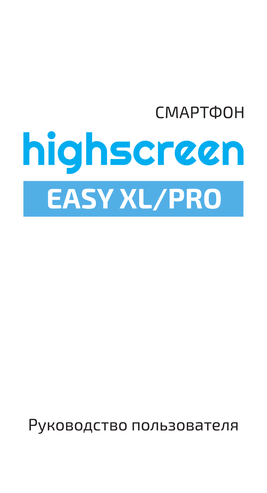 Highscreen Easy XL PRO User Manual