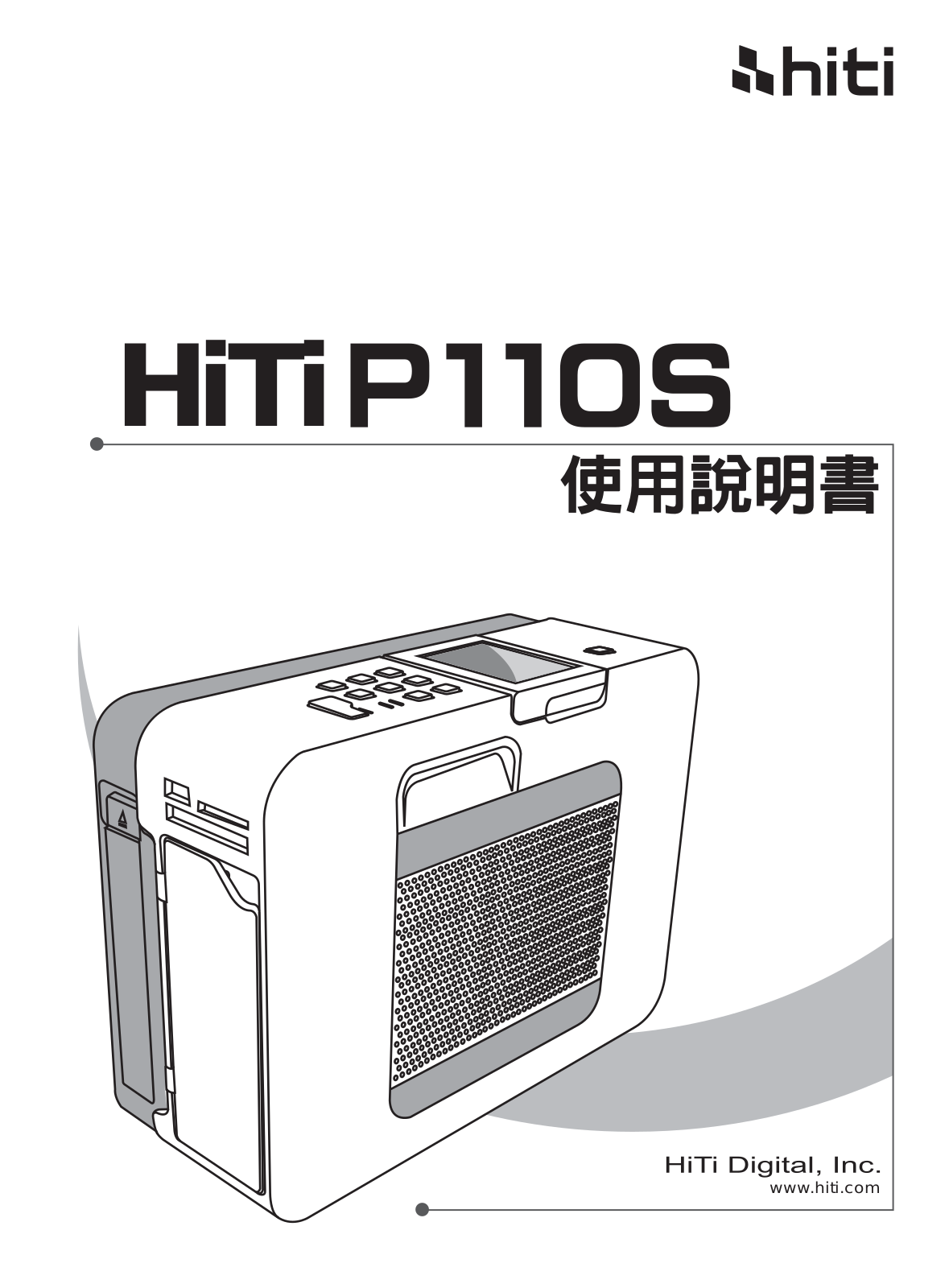 HiTi P110S User Manual