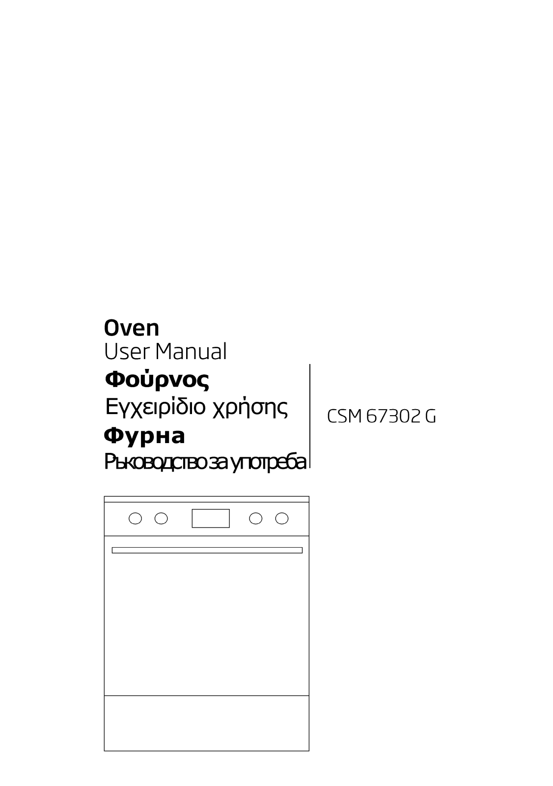 Beko CSM67302G User manual