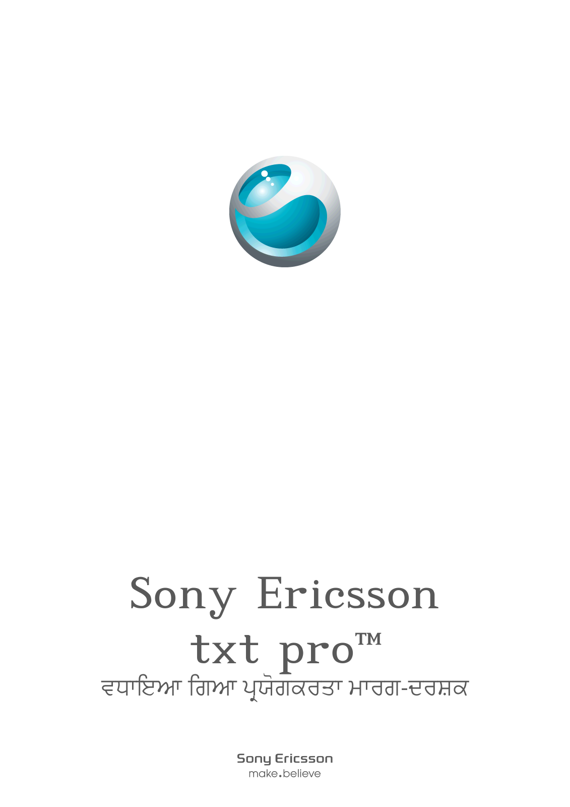 Sony ericsson TXT PRO User Manual