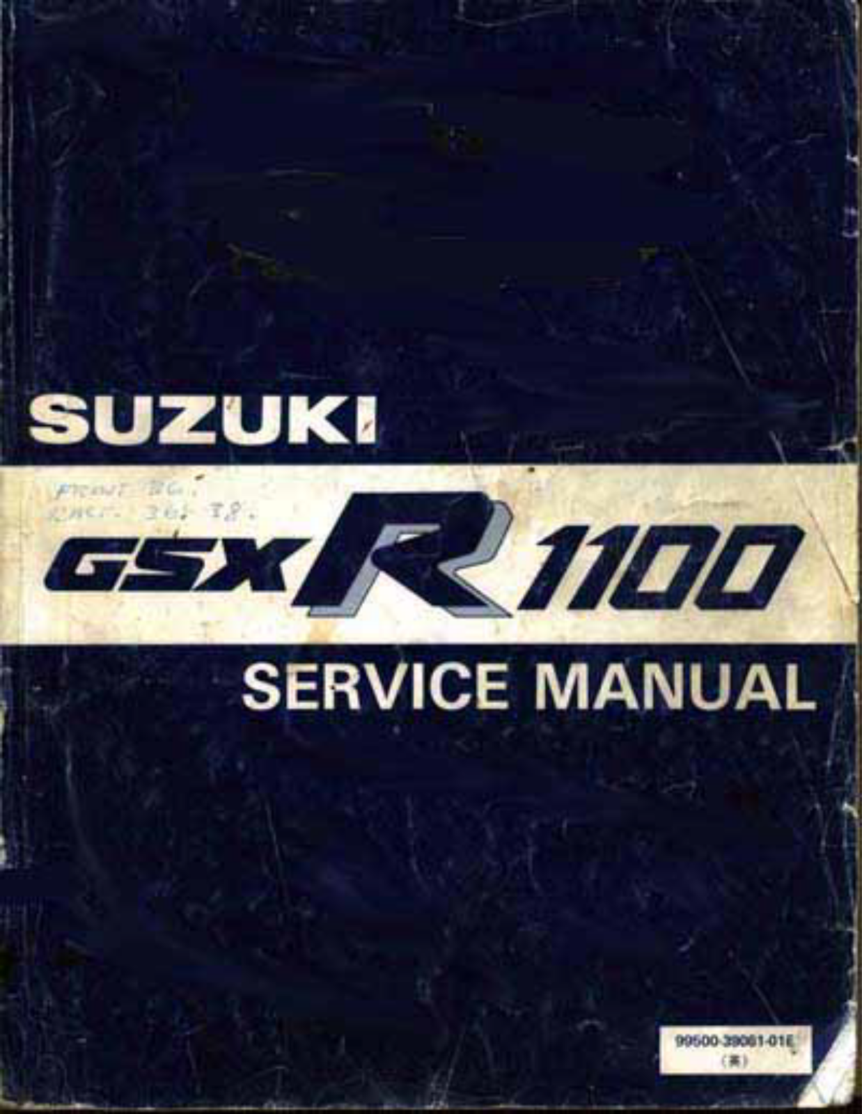 Suzuki GSX-R1100 '86-88 Service Manual