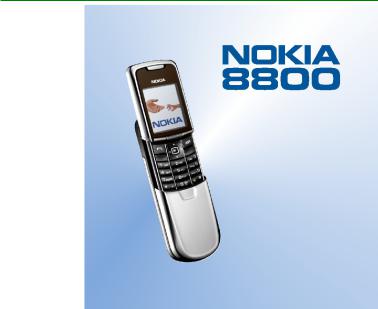 Nokia 8800 User Manual