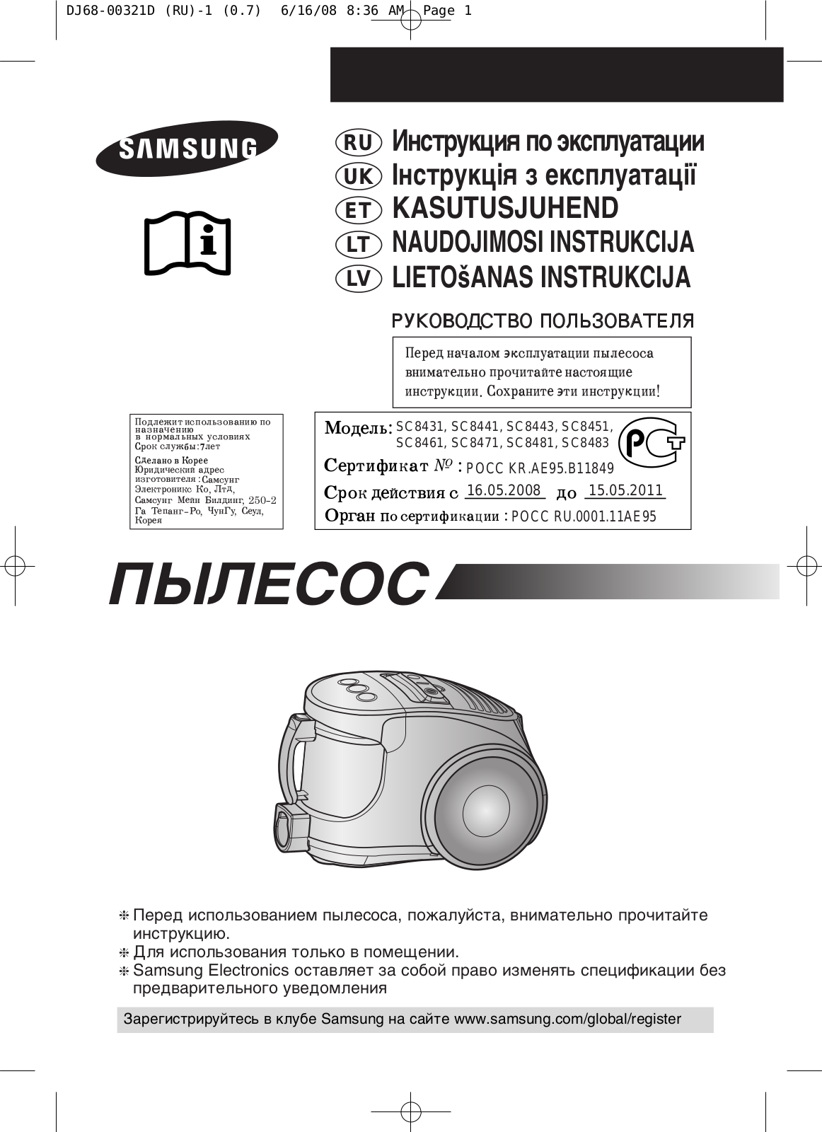 Samsung SC8441 User manual