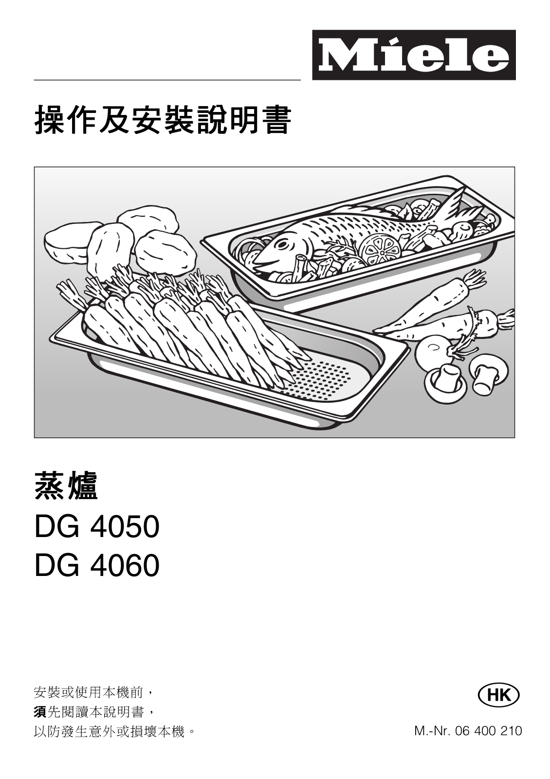 Miele DG 4050, DG 4060 Operating instructions