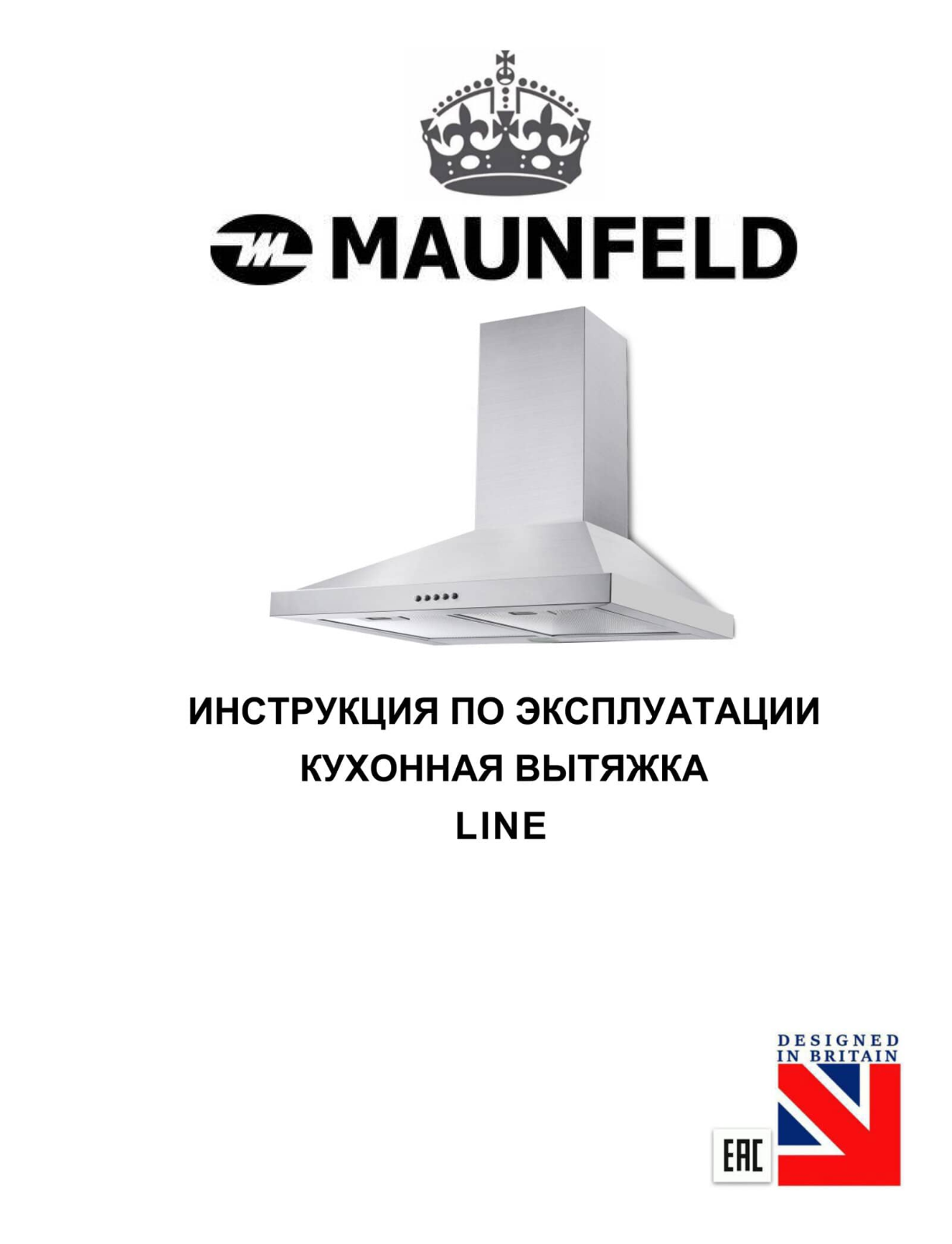 Maunfeld LINE T 60, LINE T 50, LINE 50 T, LINE 60 T User manual