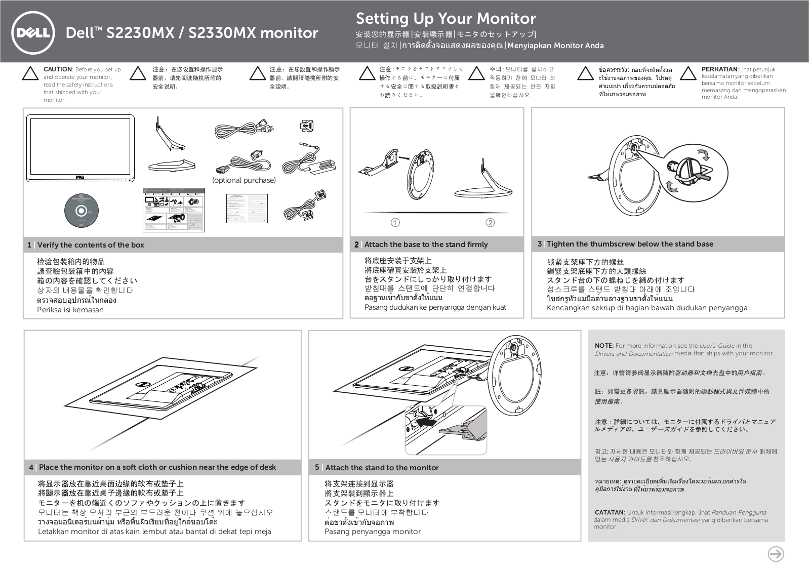 Dell S2230MX Setting Up Your Monitor