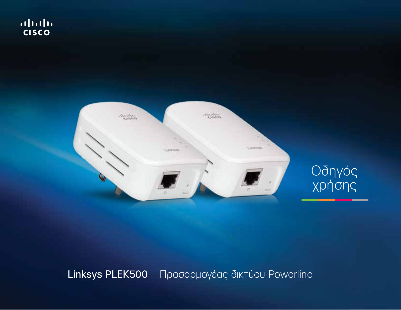 Linksys PLEK500 User guide