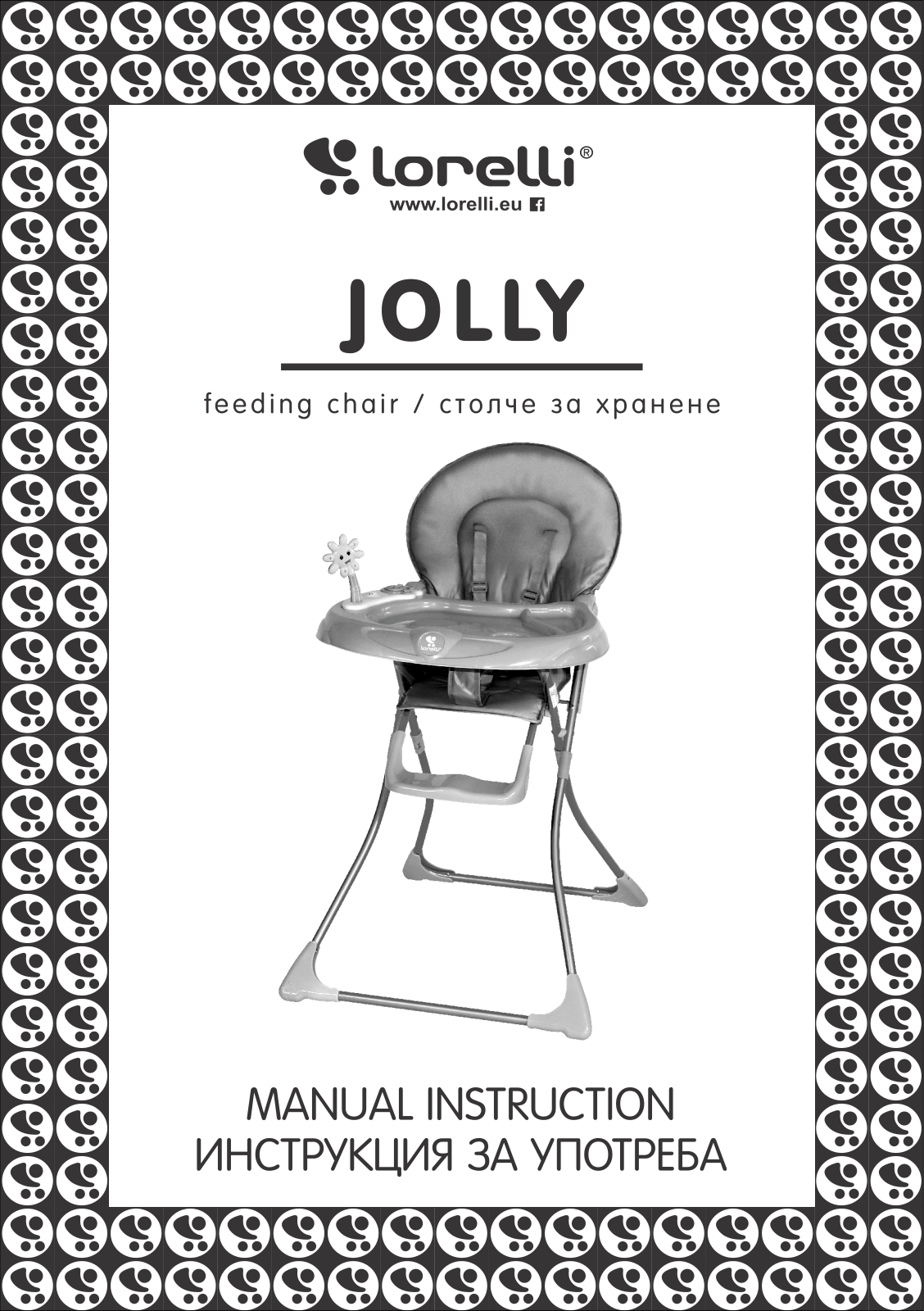 Lorelli Jolly User Manual - ManualMachine.com