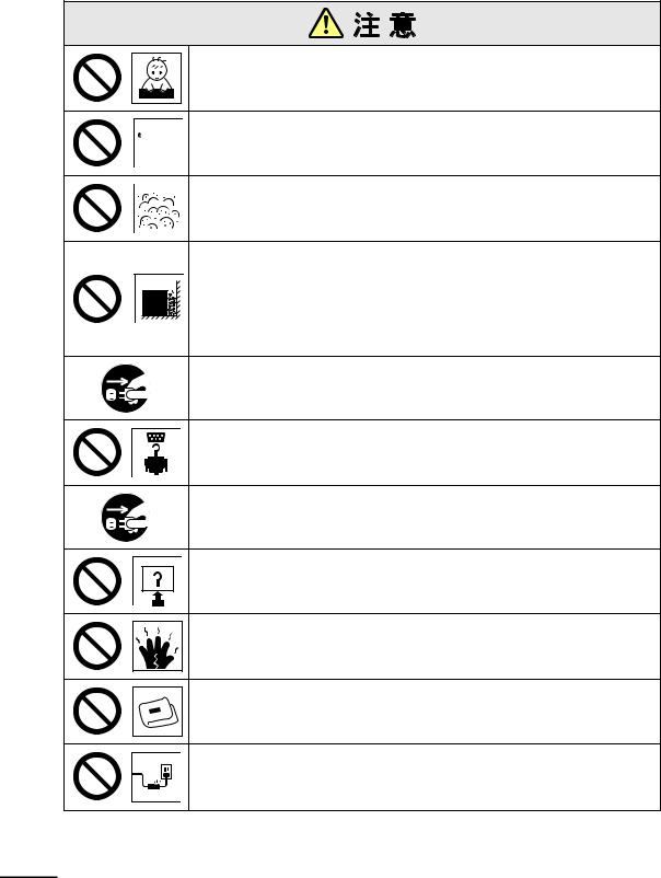 Epson NJ1000 User guide