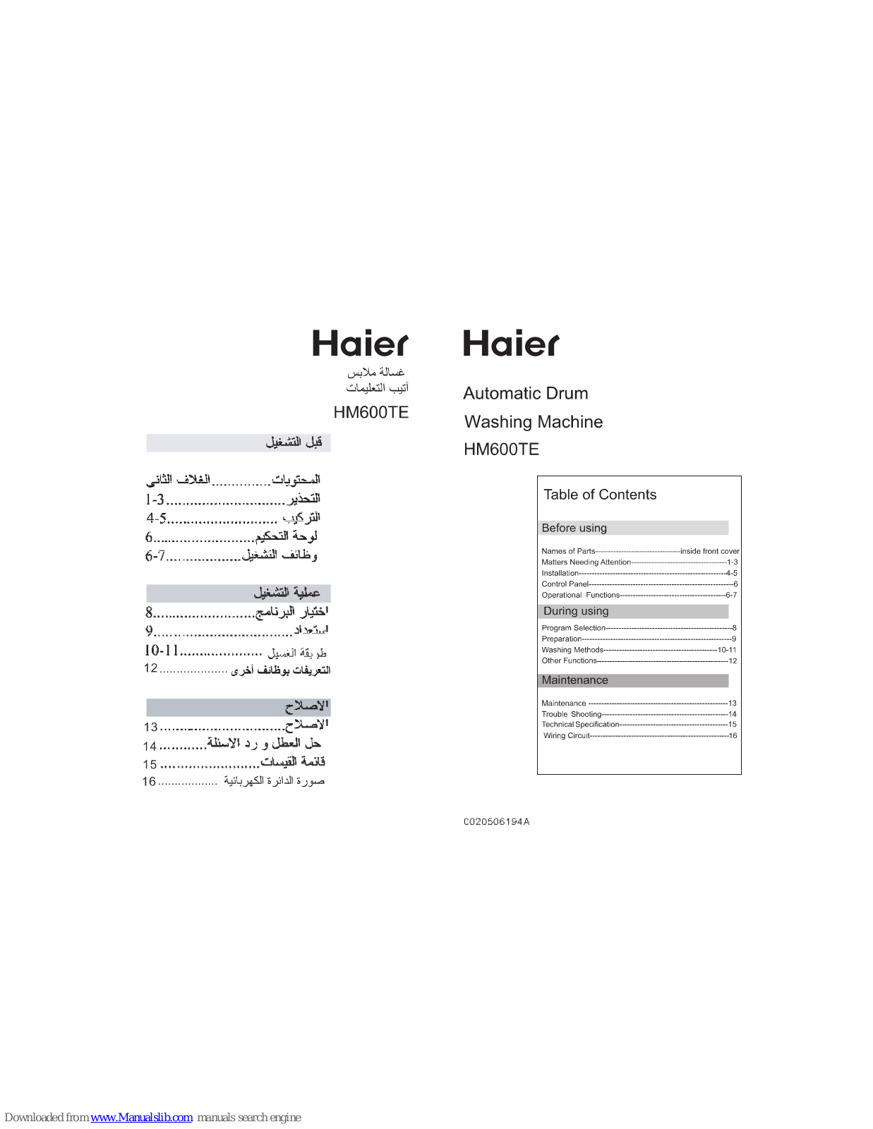 Haier HM600T, HM600TE User Manual