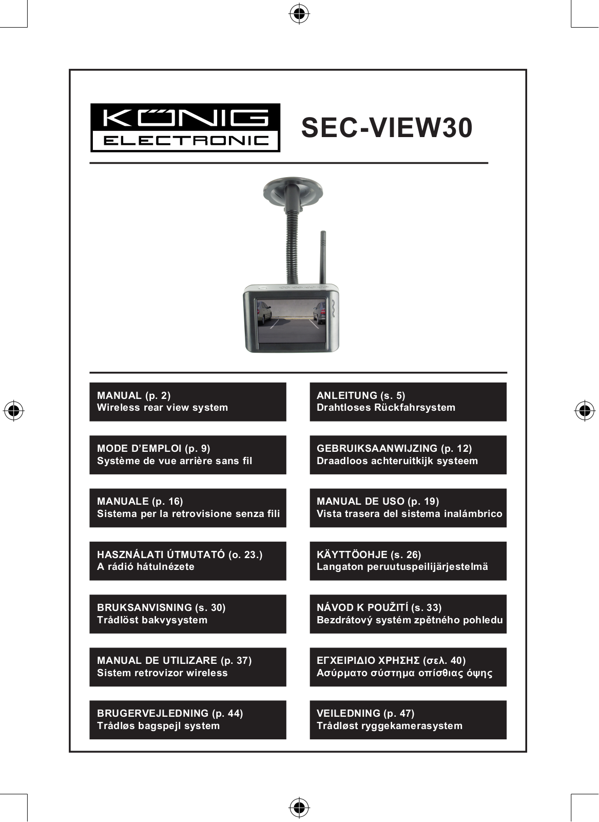 Konig Wireless rear view camera system User Manual