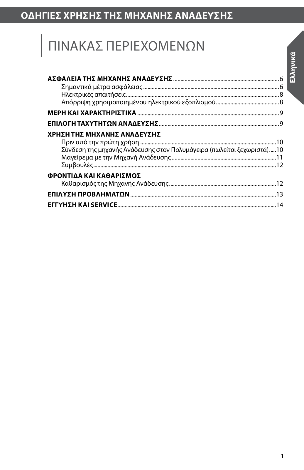 KITCHENAID 5KST4054EAC User Manual