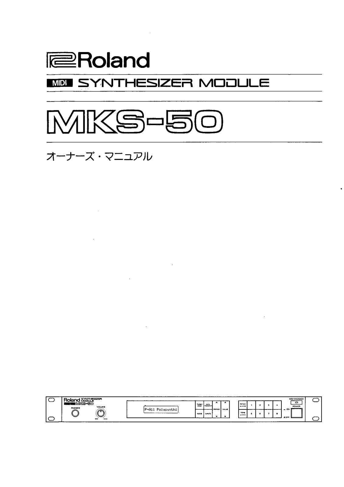 Roland MKS-50 User Manual