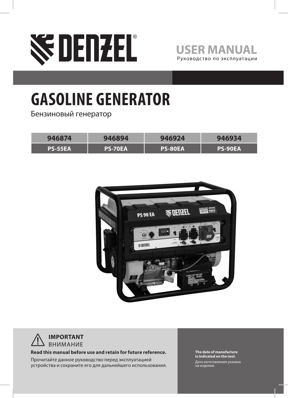 Denzel PS 55 EA, PS 90 EA User manual