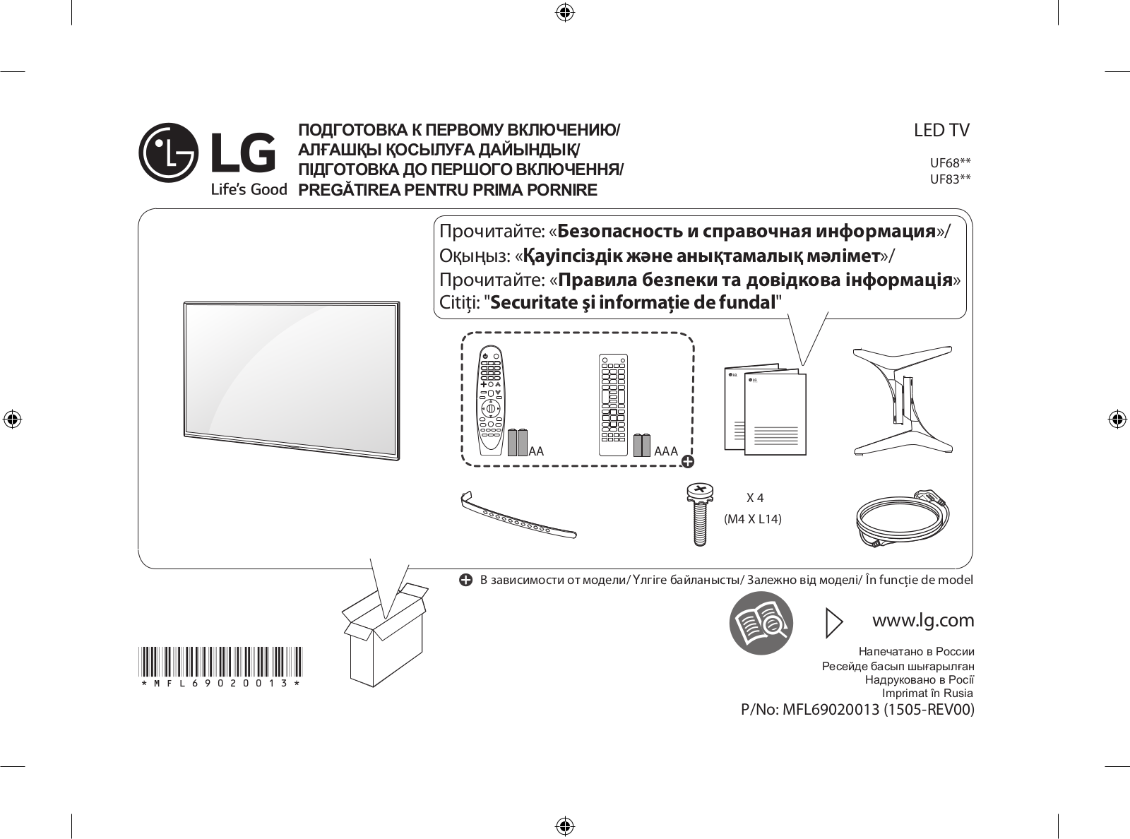 LG 65UF680V, 55UF680V User Manual