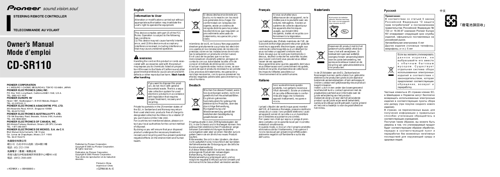 Pioneer CD-SR110 User Manual