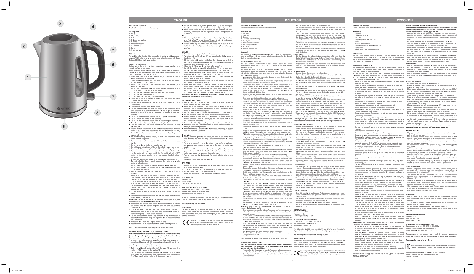 Vitek VT-7010 SR User Manual