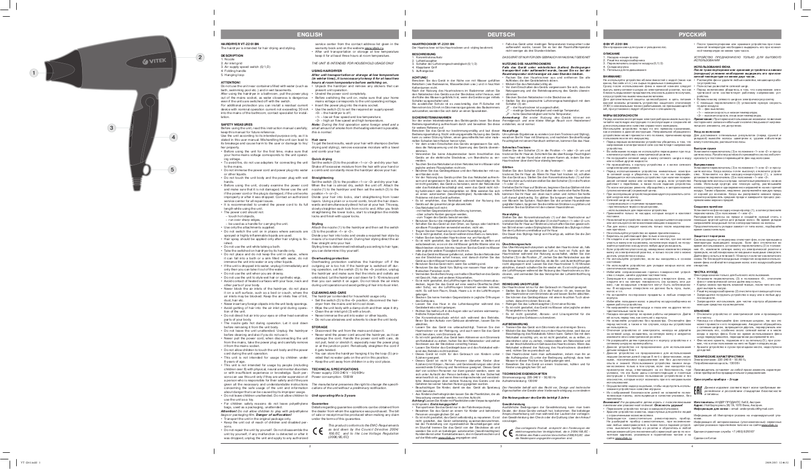 Vitek VT-2261 User Manual