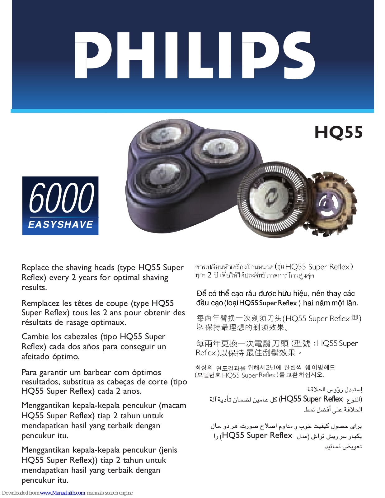 Philips HQ55/3P, HQ55/1P, HQ55 Super Reflex, HQ55PLUS/35, HQ100 Replacement Manual