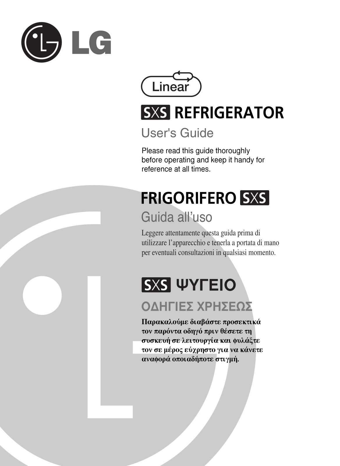 LG GR-L207-TLQV, GR-L207-TVQV User Manual