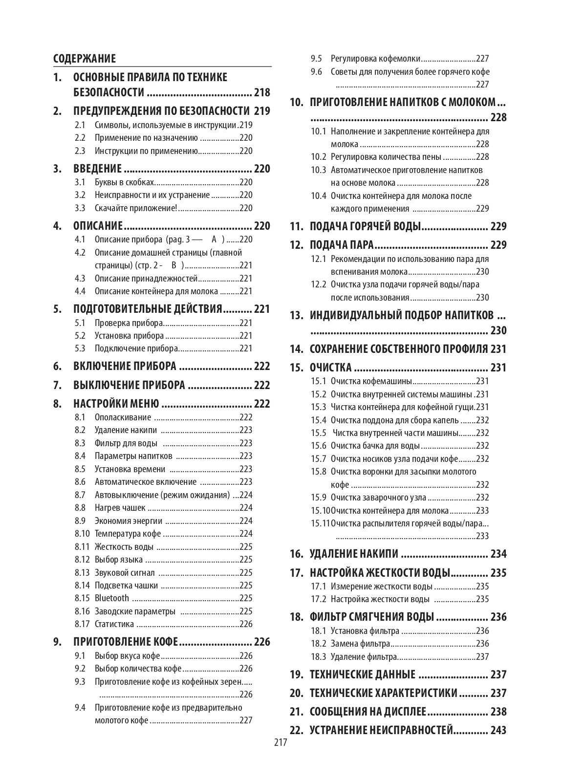 Delonghi ECAM650.55.MS Instruction manuals