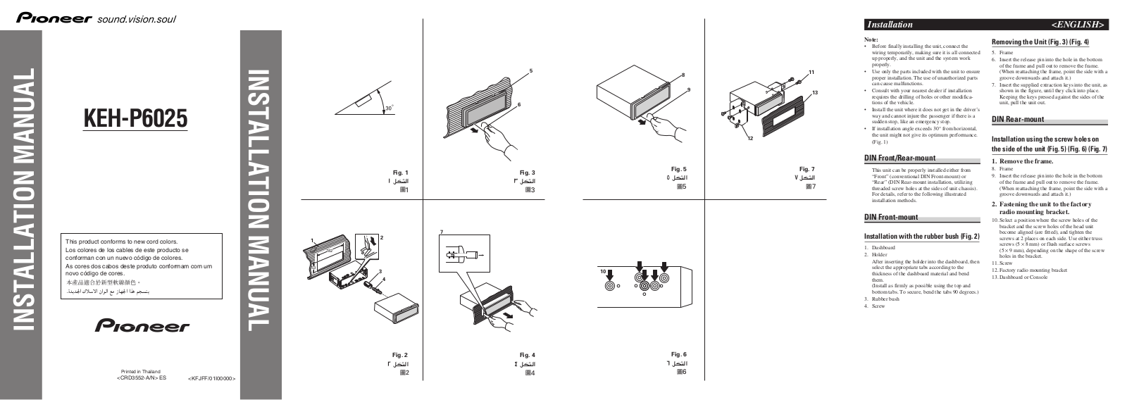 Pioneer KEH-P6025 User Manual