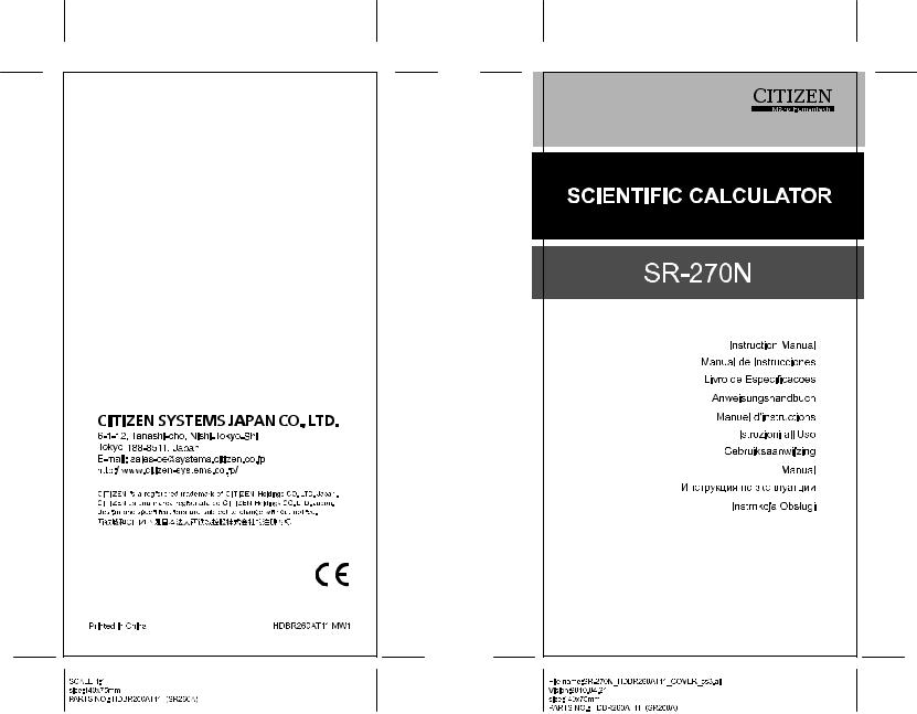 Citizen SR-270N User Manual