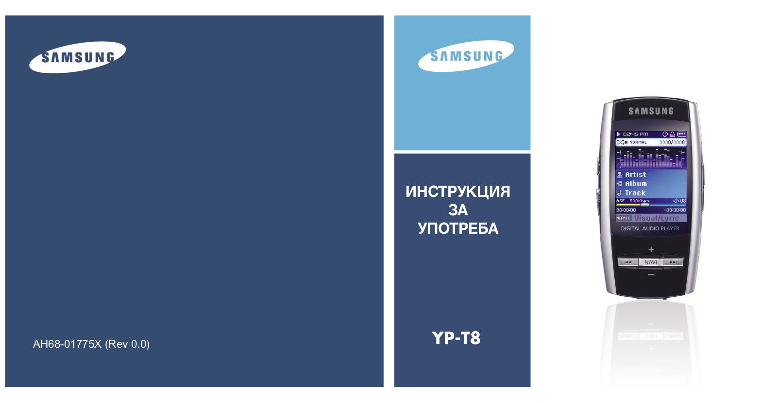 Samsung YP-T8ZB, YP-T8Z, YP-T8X, YP-T8V, YP-T8QW User Manual