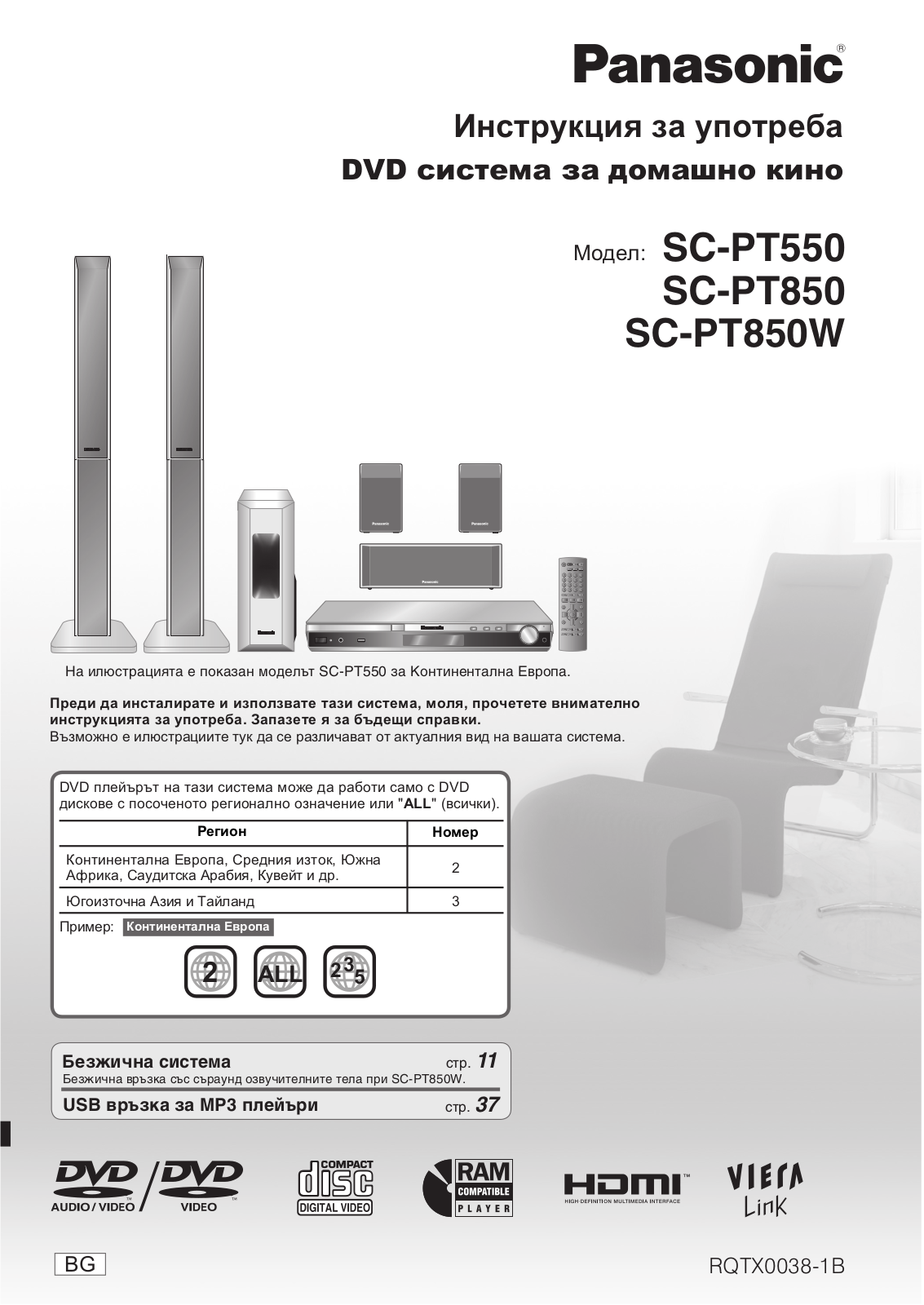 Panasonic SC-PT550, SC-PT850, SC-PT850W User Manual