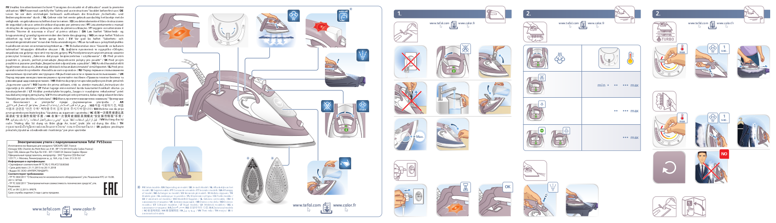 Tefal FV5545 User Manual - ManualMachine.com