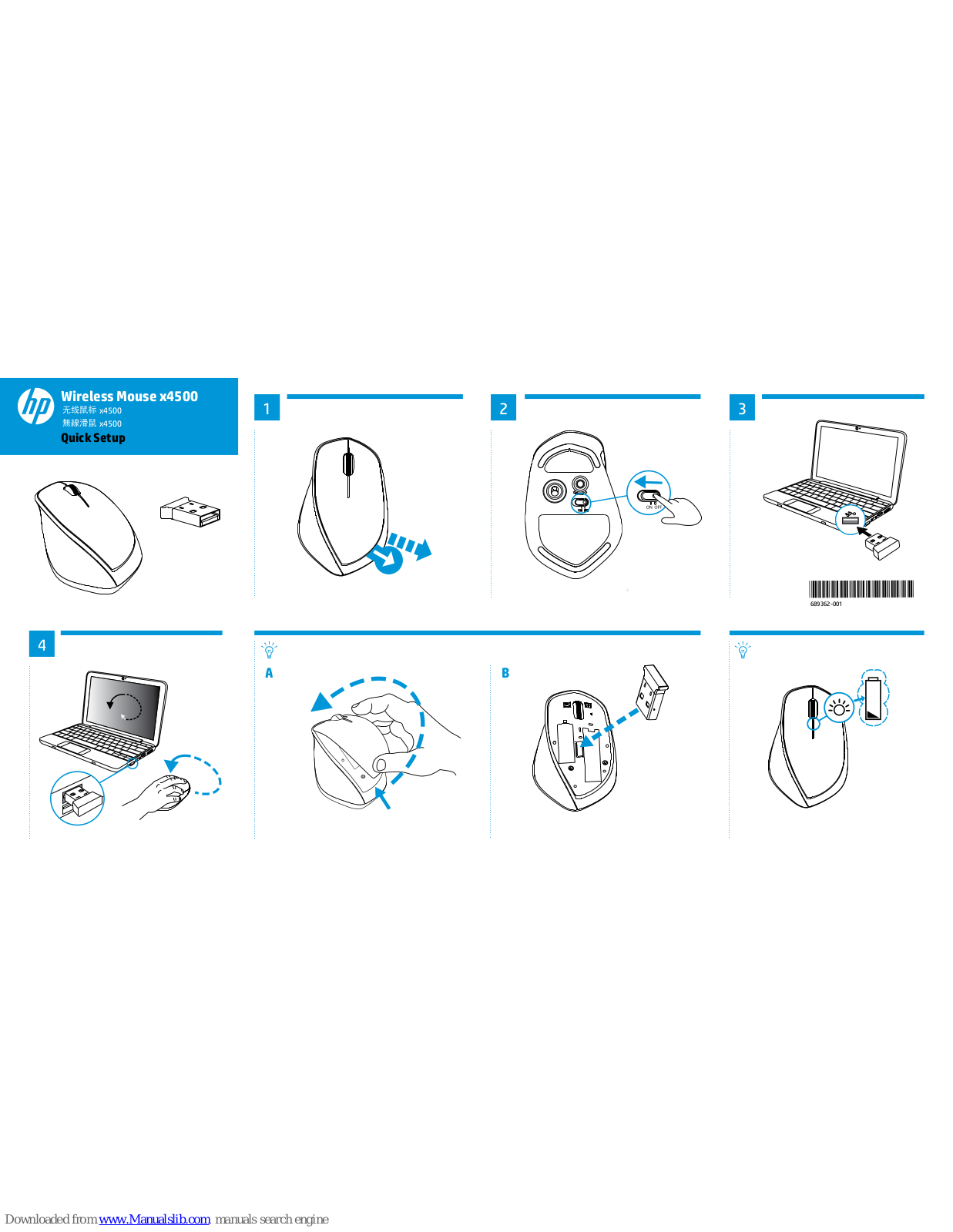 HP x4500 Quick Setup Manual