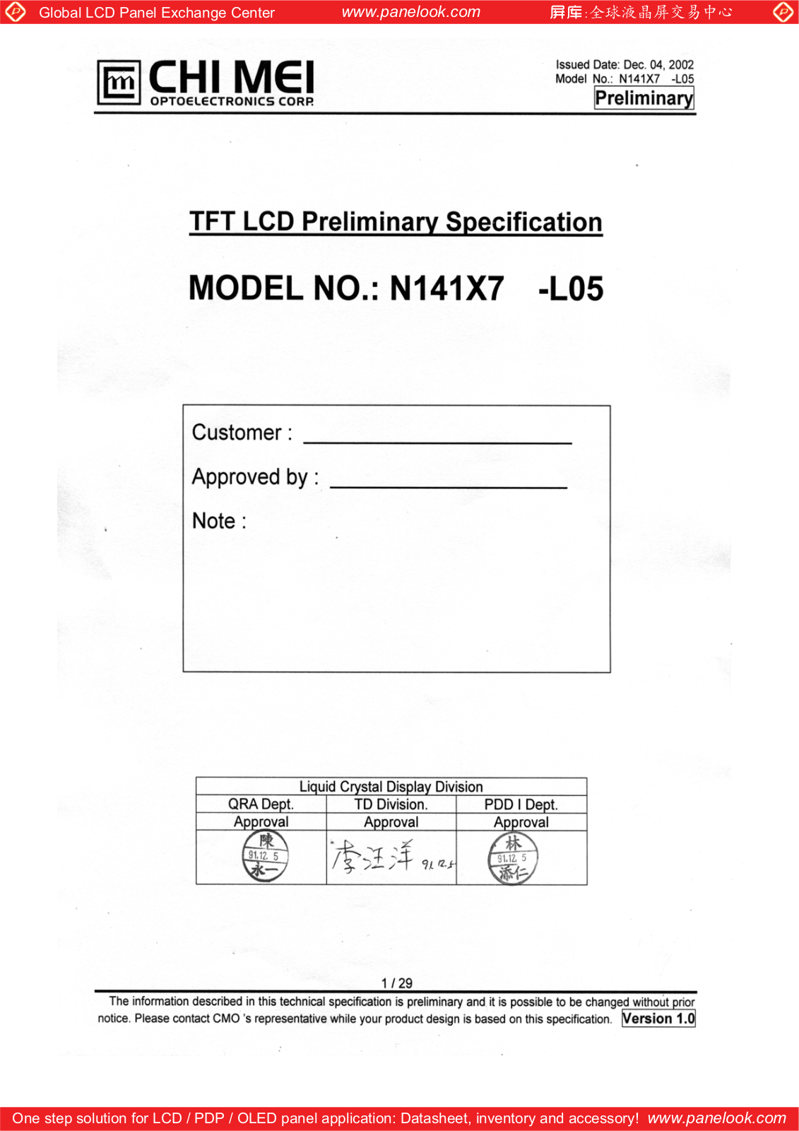 CMO N141X7-L05 Specification