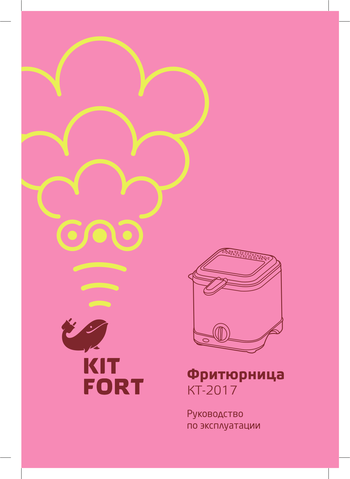 Kitfort КТ-2017 User Manual