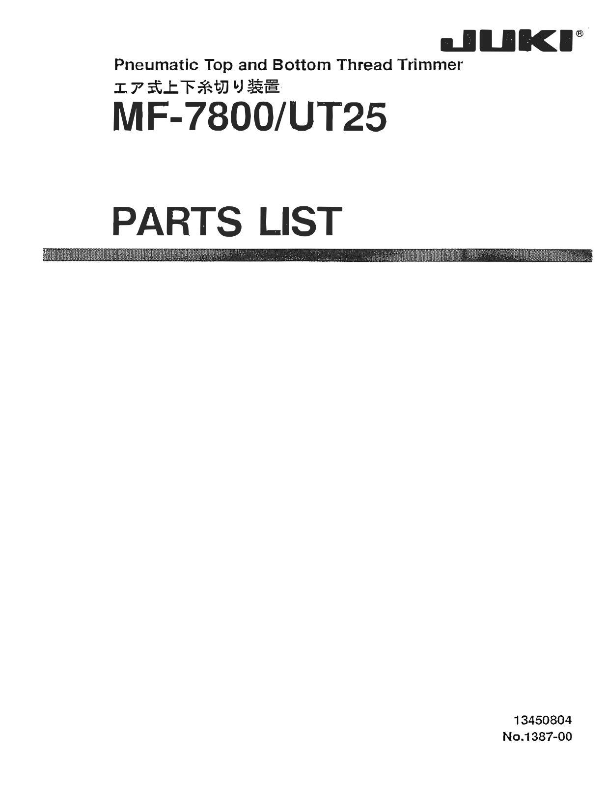 Juki MF-7800-UT25 User Manual