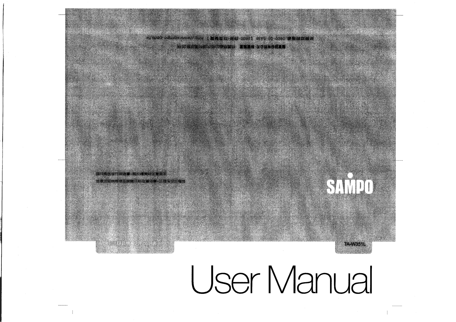 SAMPO TA-W351L User Manual