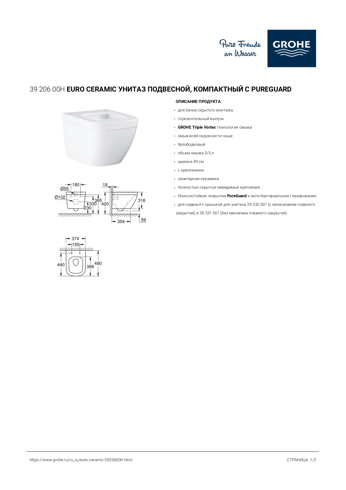 Grohe 3920600H User guide