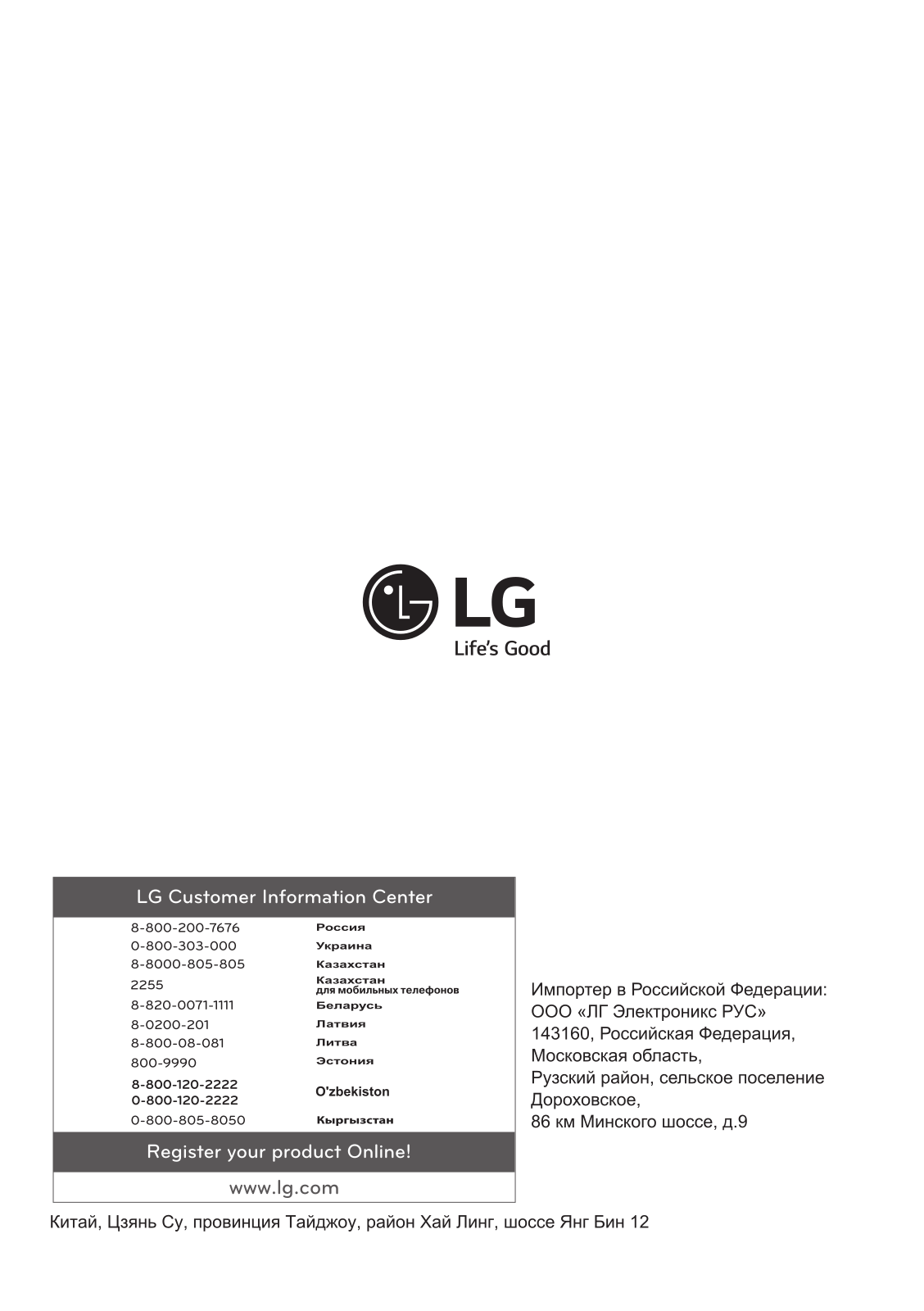 LG GC-M40BSCVM, GC-B40BSMQV User guide