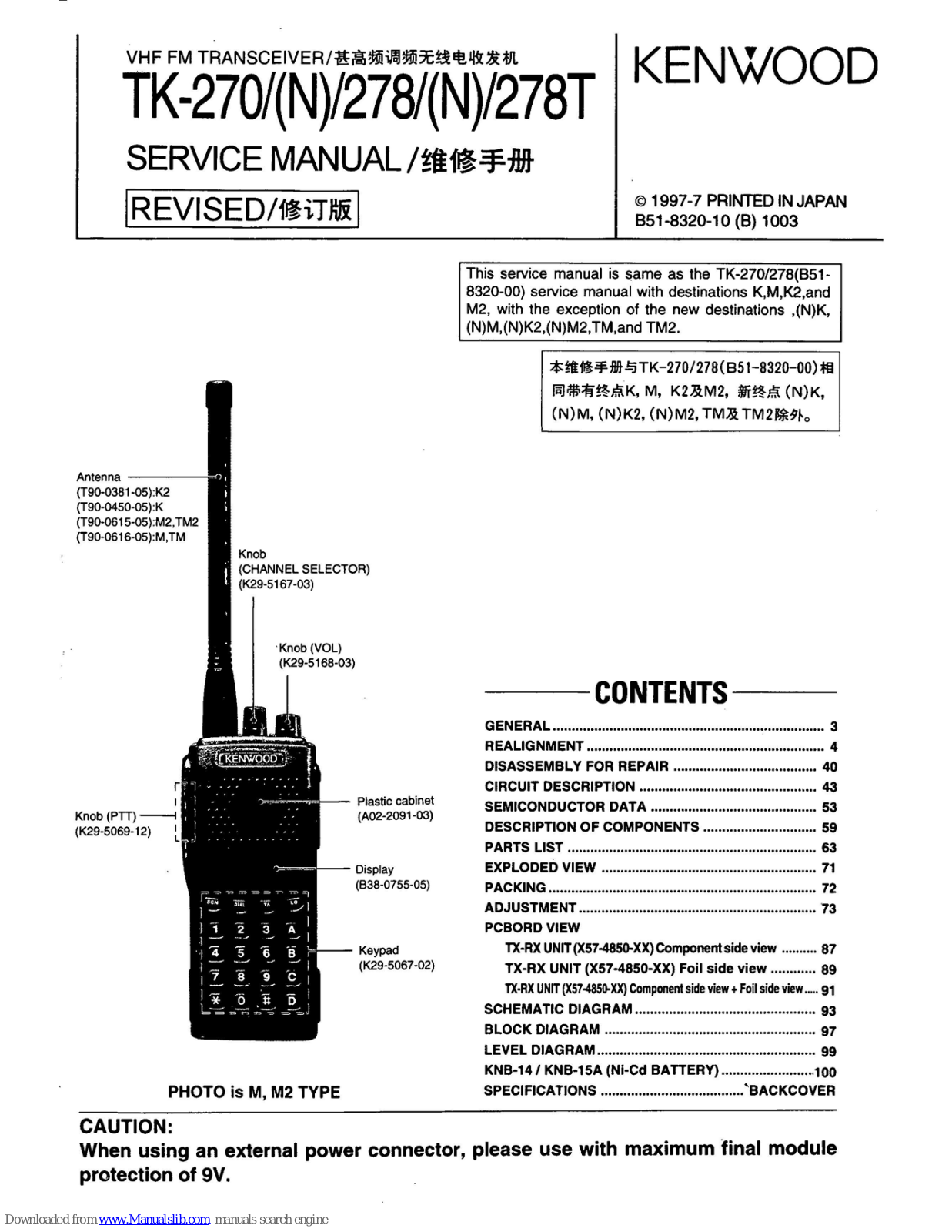 Kenwood T-270, T-270N, T-278N, T-278, T-278T Service Manual