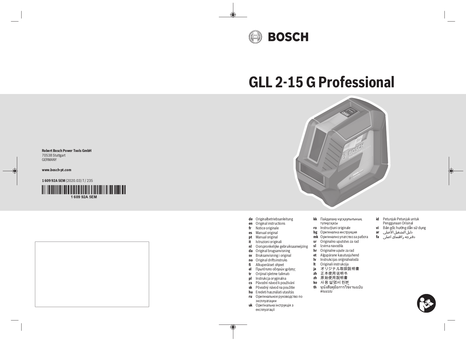 Bosch GLL 2-15 G operation manual