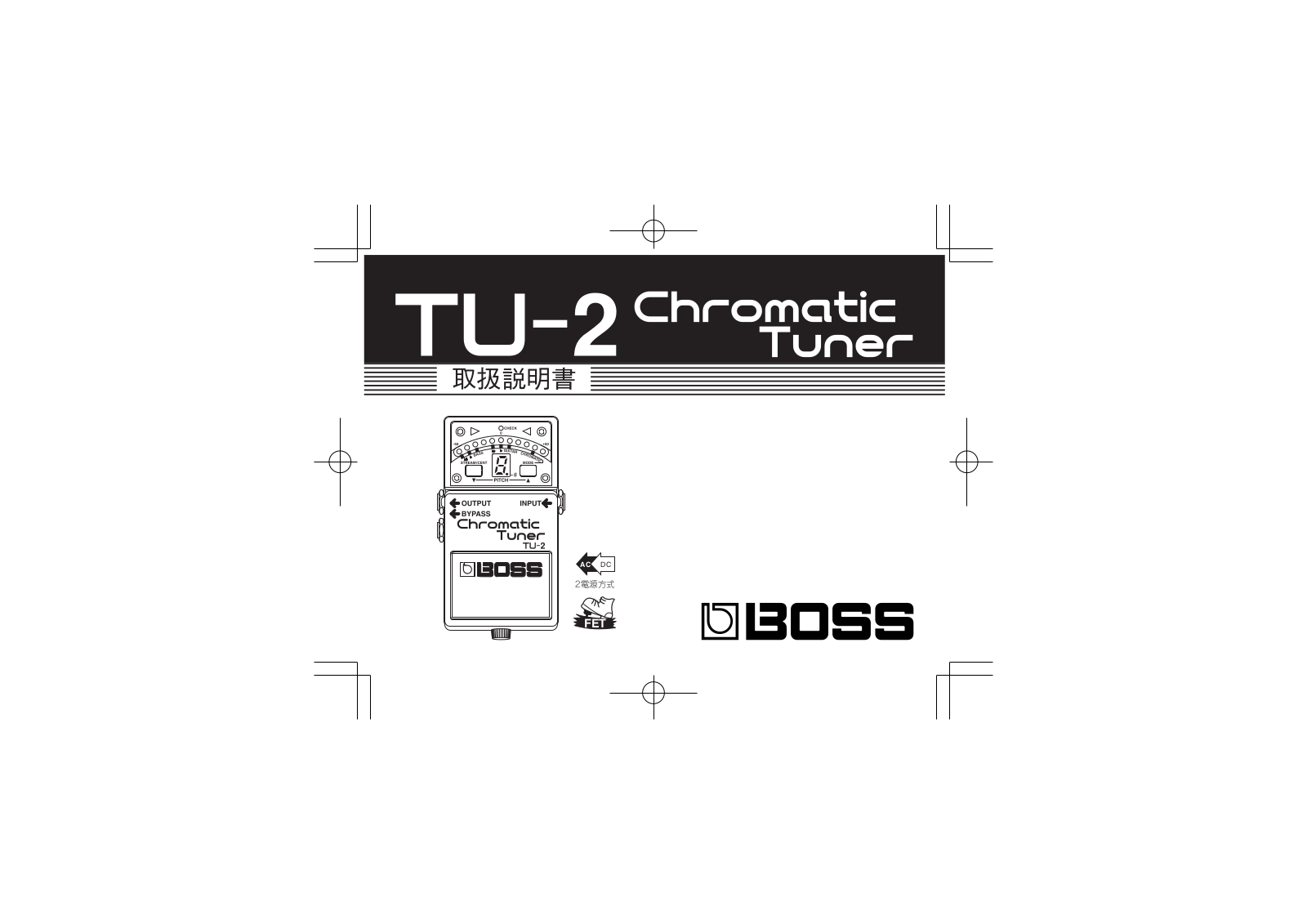 Roland TU-2 User Manual