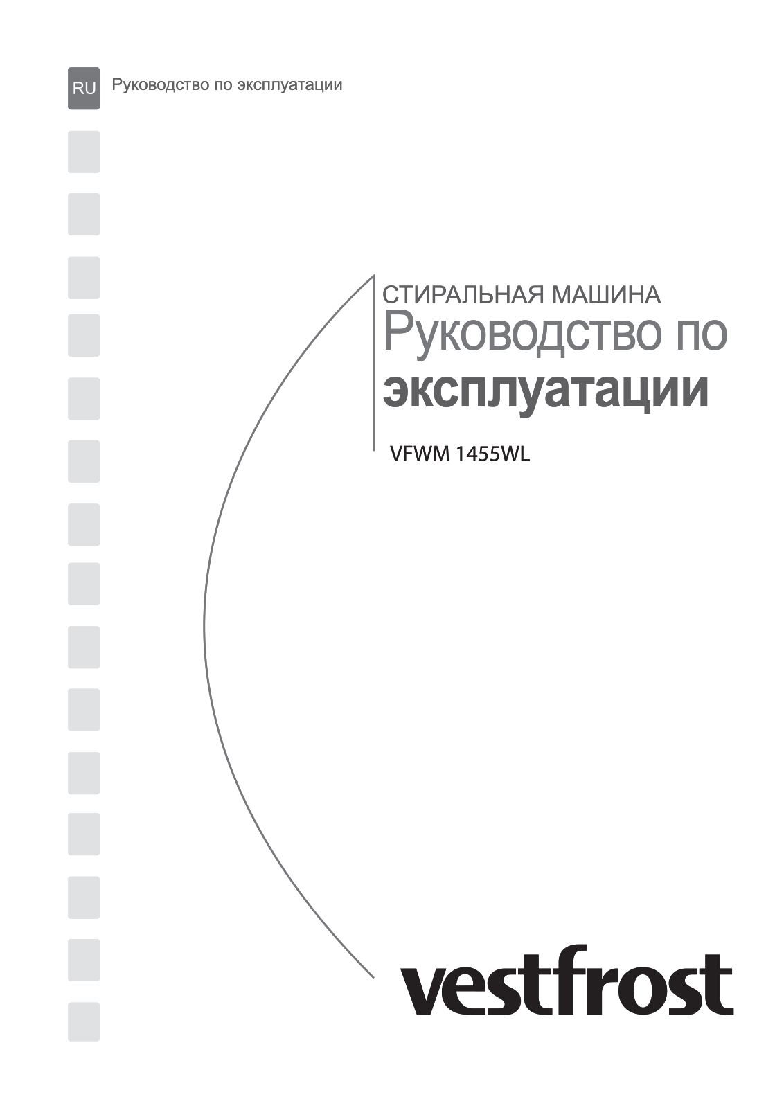 Vestfrost VFWM 1455 WL User manual