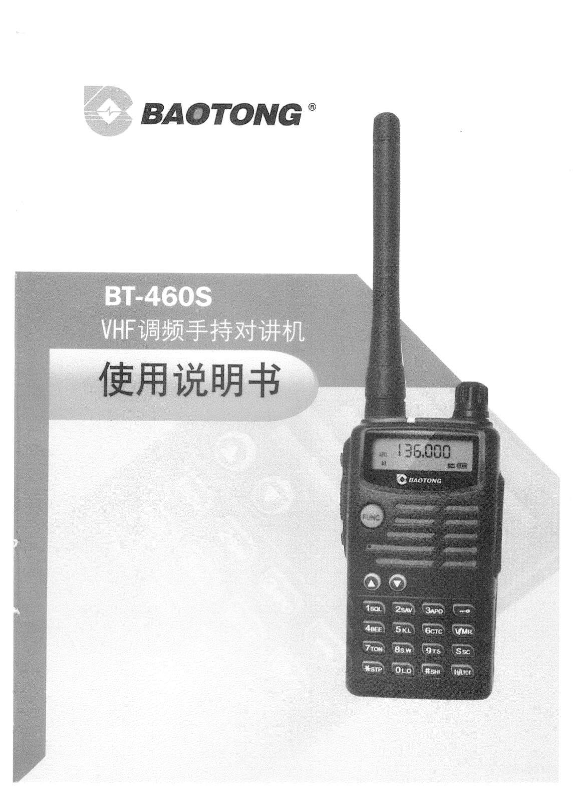 Baotong BT-460S User Manual