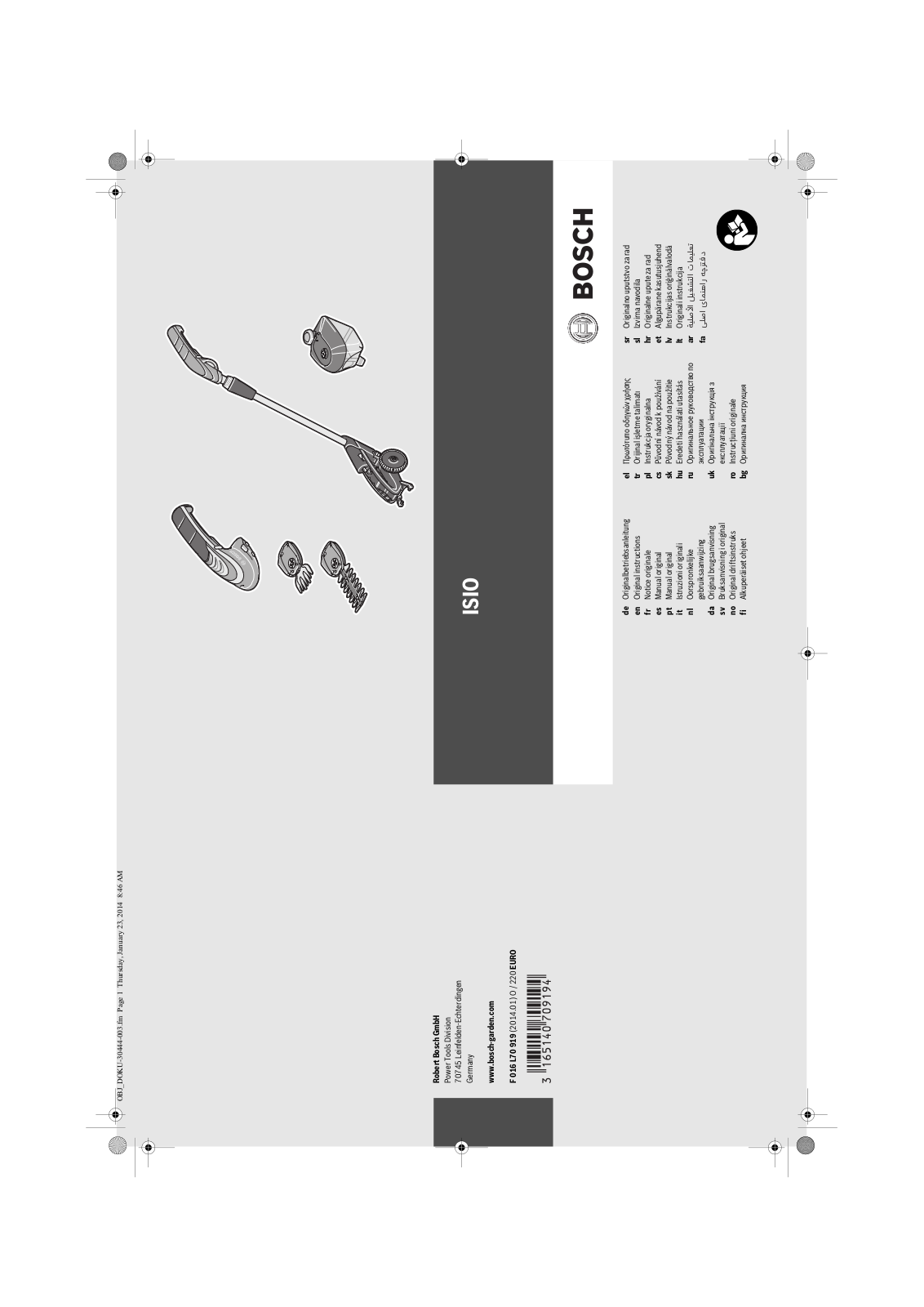 Bosch ISIO User Manual