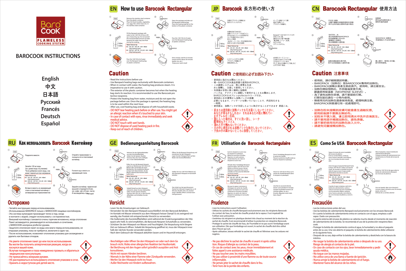 BaroCook Rectangular Instructions