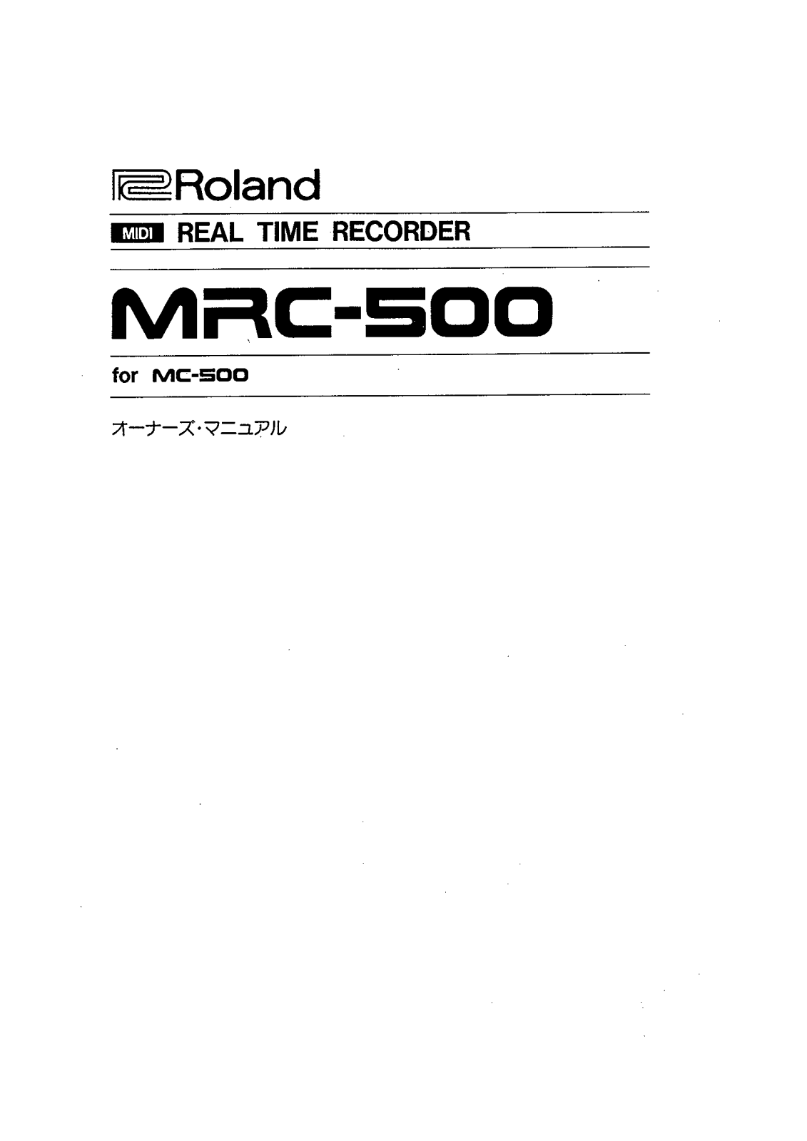 Roland MC-500, MRC-500 User Manual