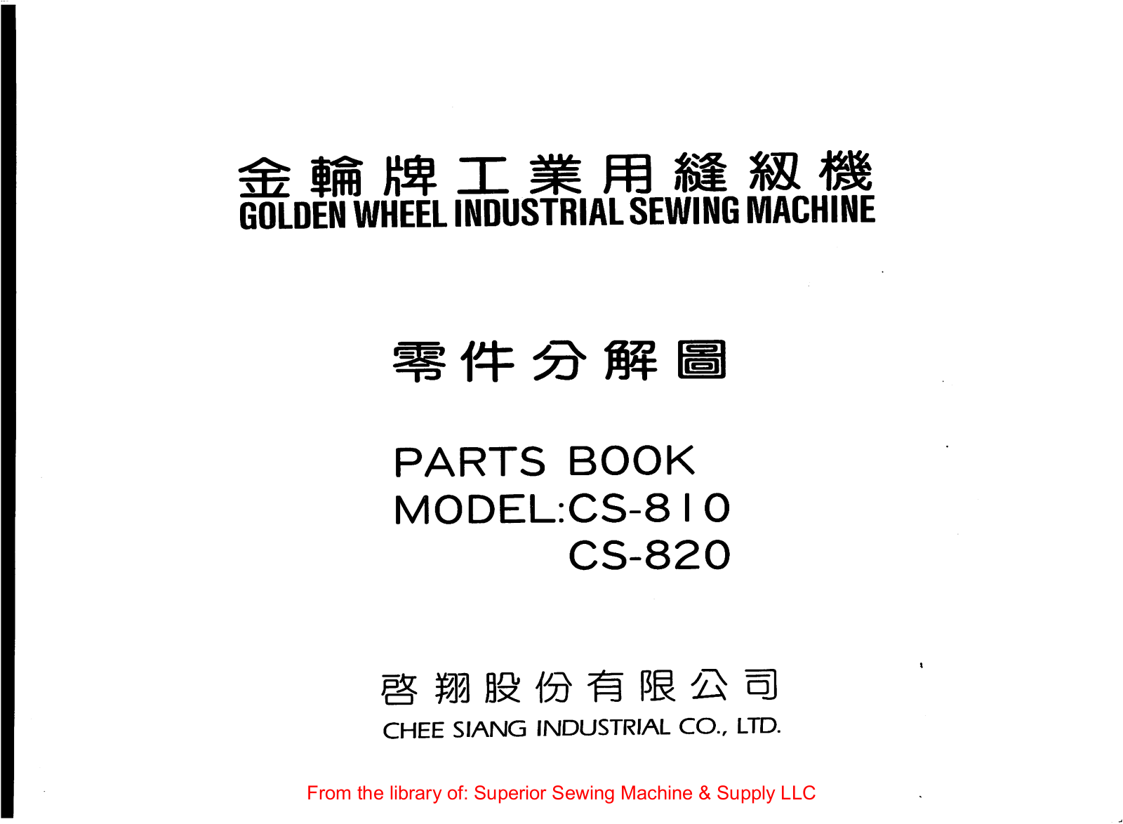 Golden Wheel CS-810, CS-820 Manual
